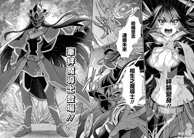 第37话 第29页