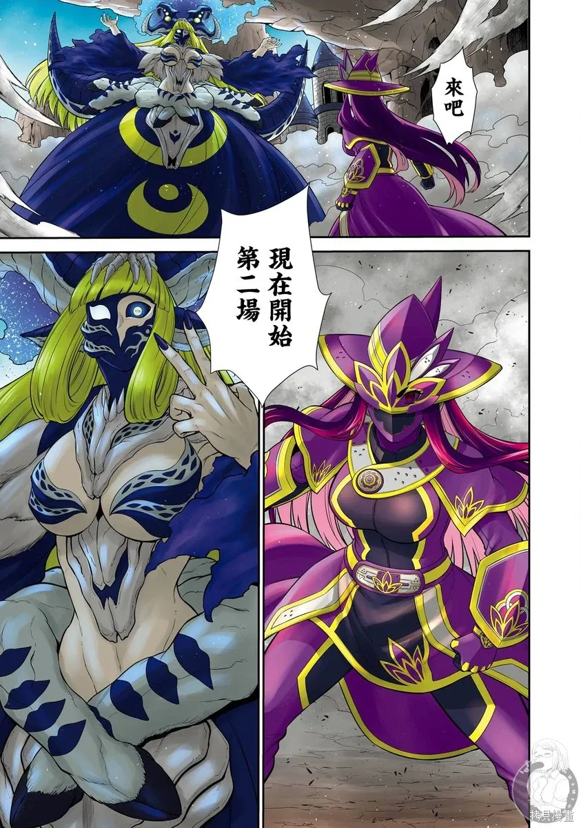 第38话 第2页