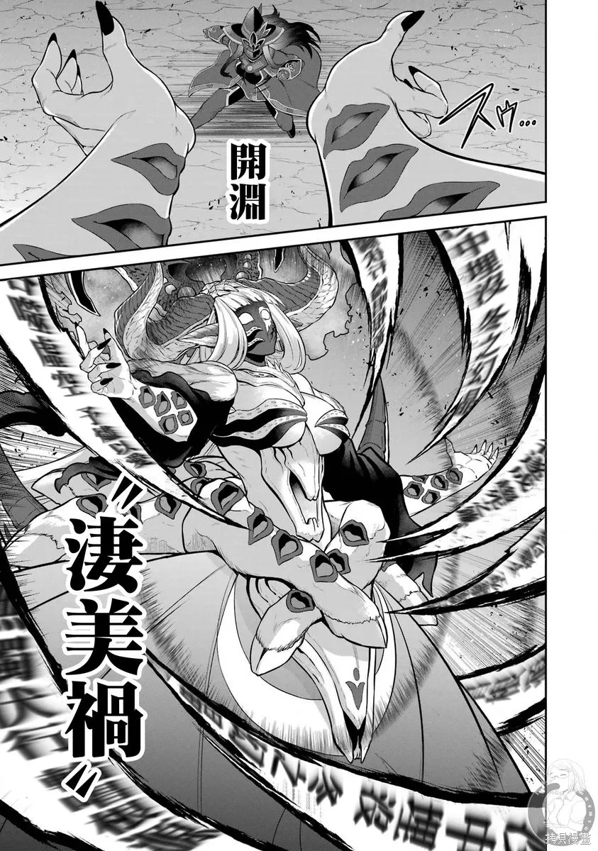 第38话 第14页