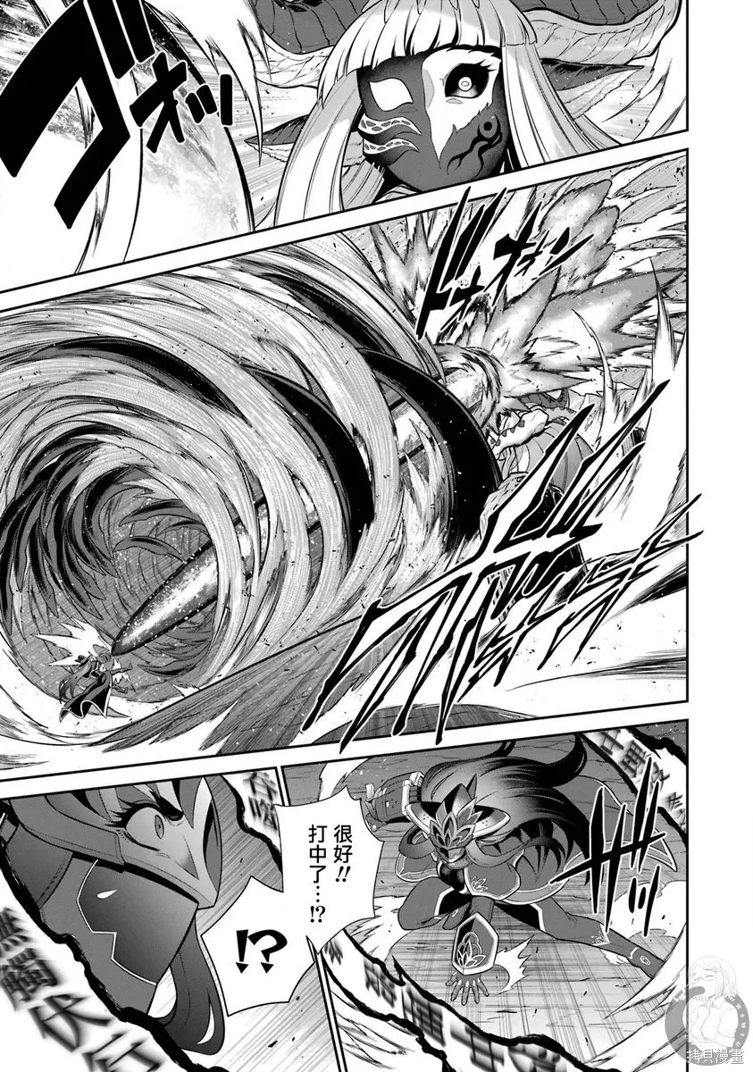 第38话 第18页