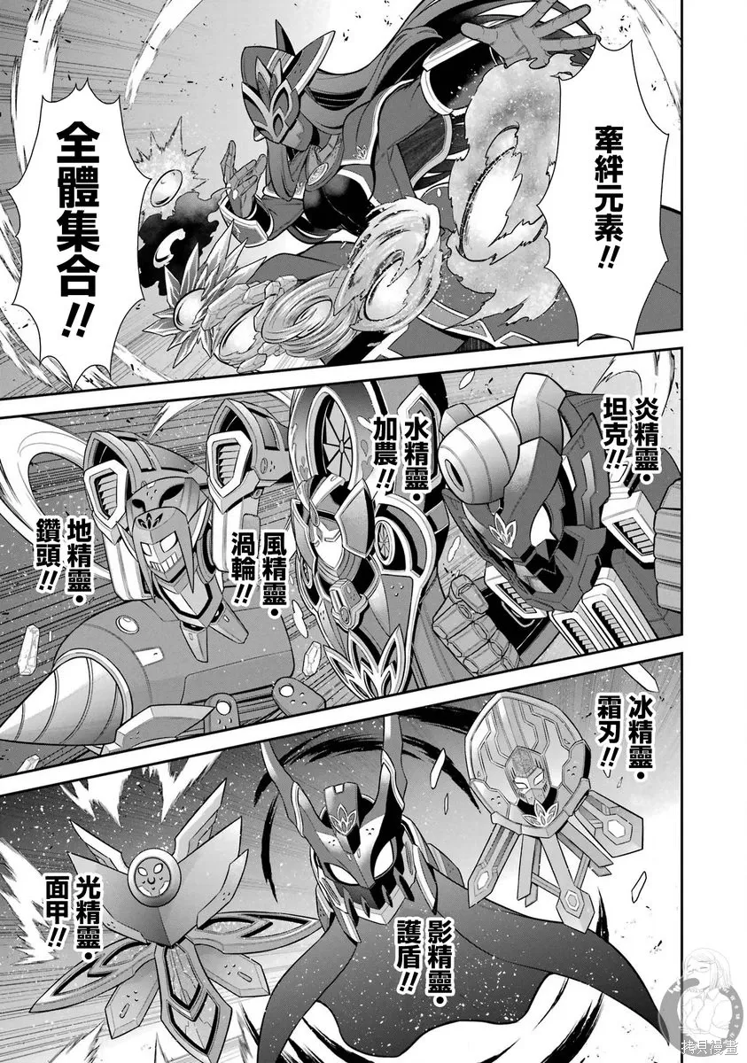 第38话 第22页