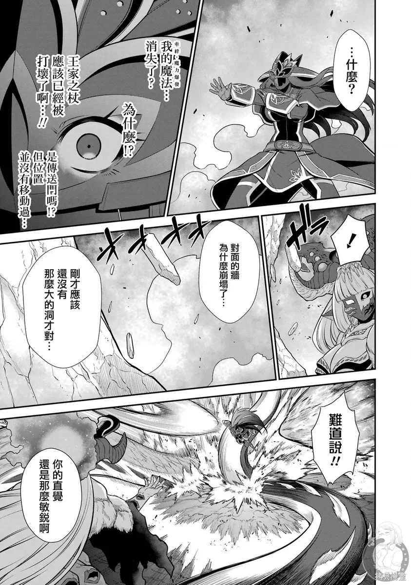第38话 第25页
