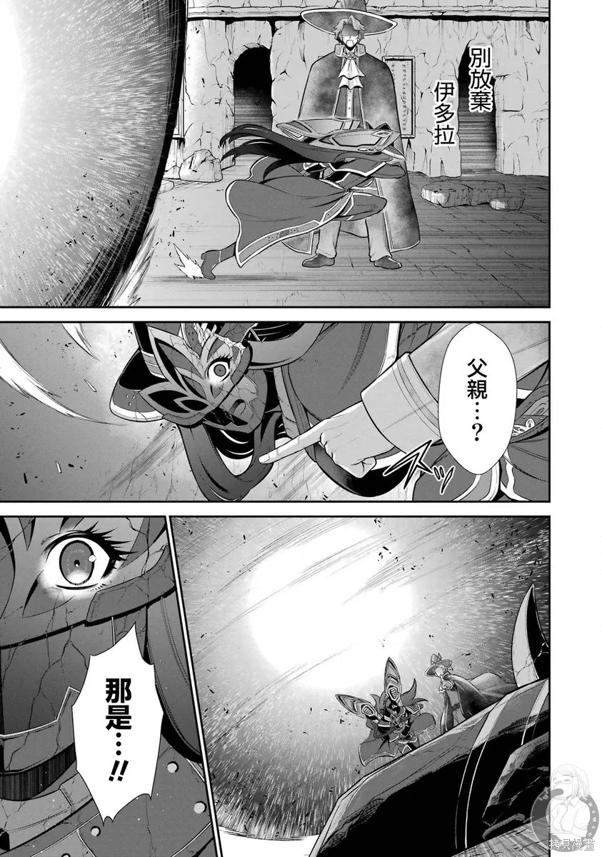 第38话 第32页