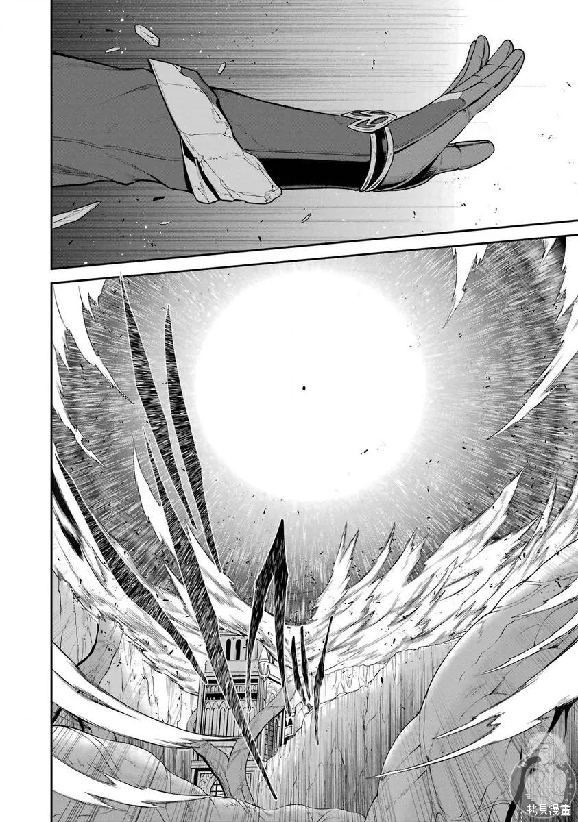 第38话 第33页