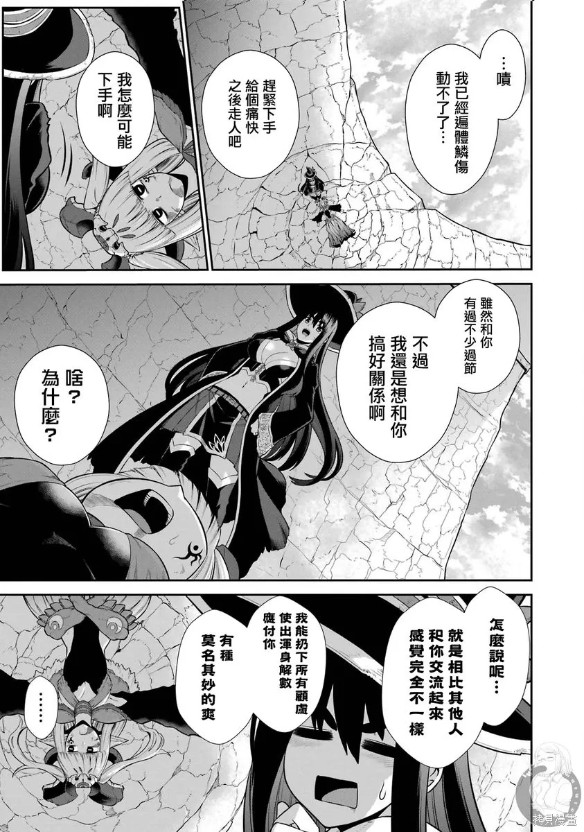 第39话 第4页
