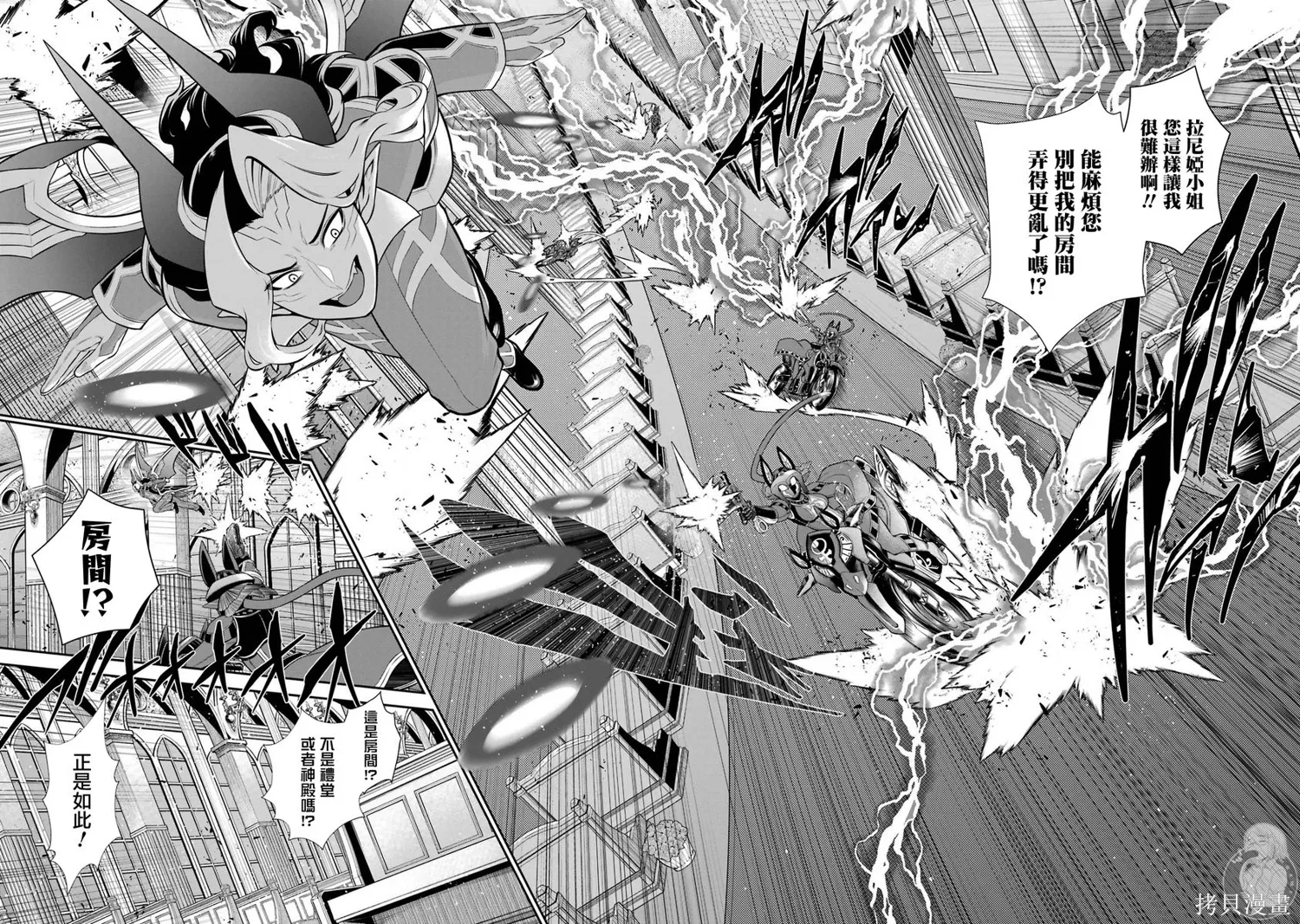 第39话 第9页