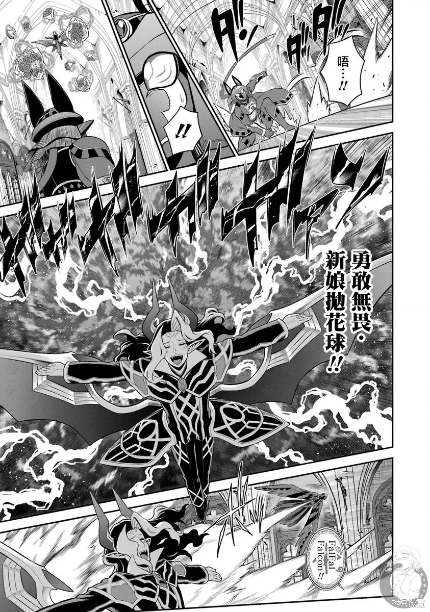 第39话 第11页