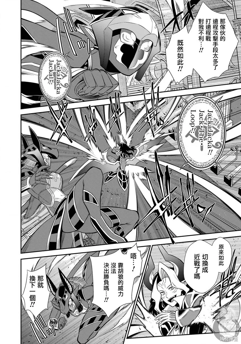 第39话 第12页