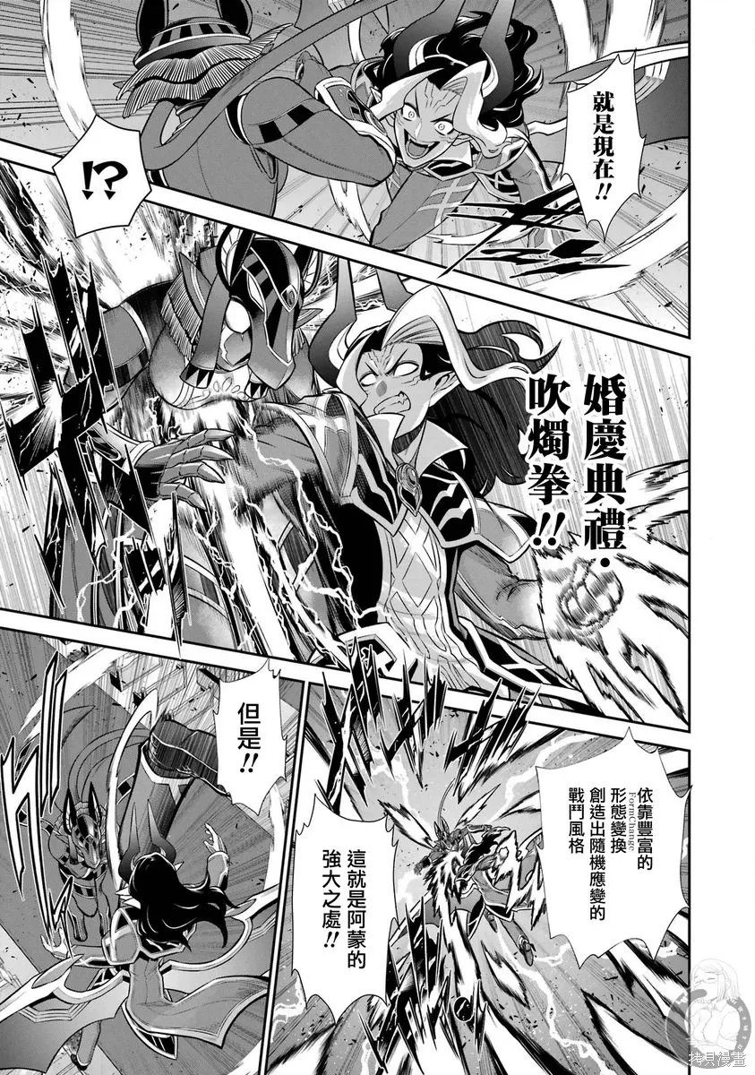 第39话 第13页