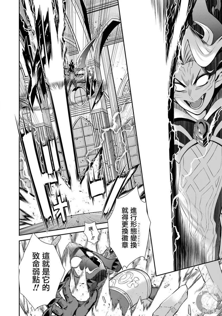 第39话 第14页