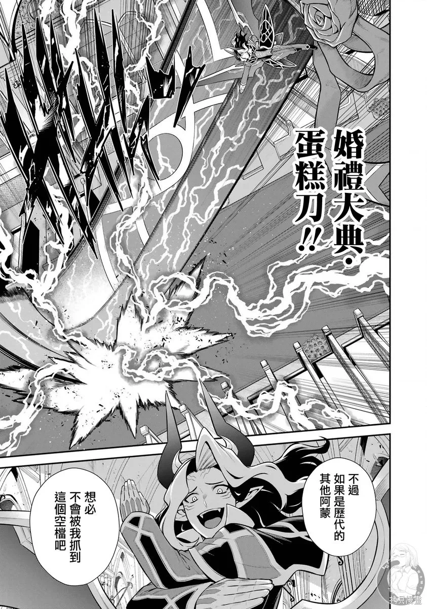 第39话 第15页