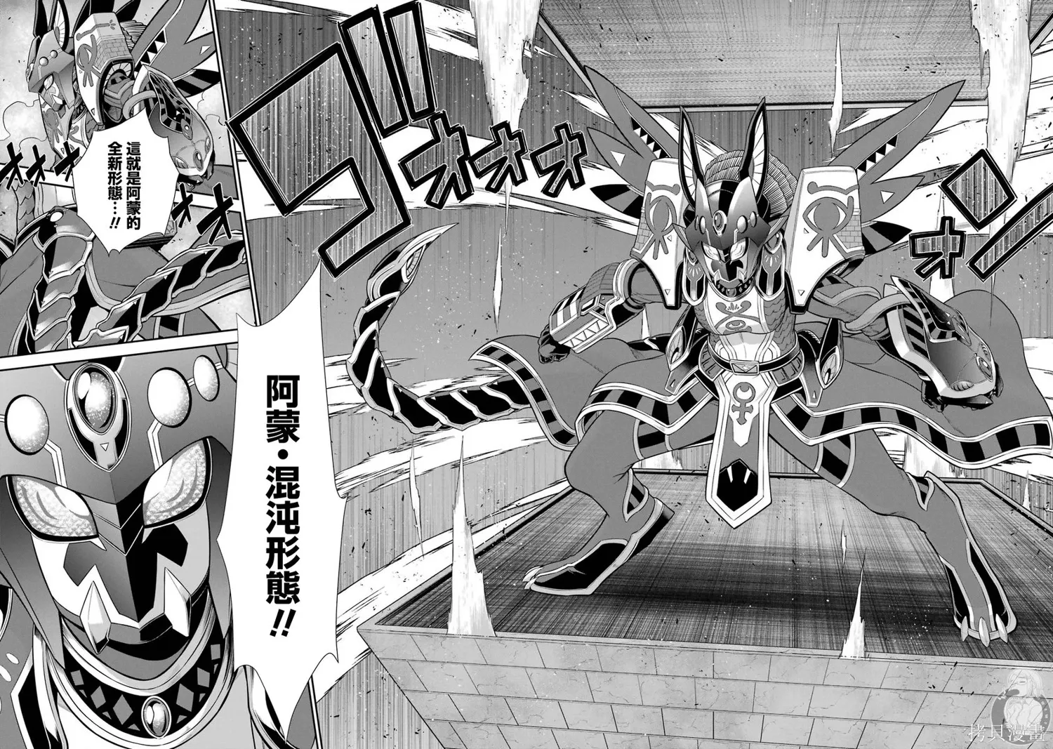 第39话 第20页
