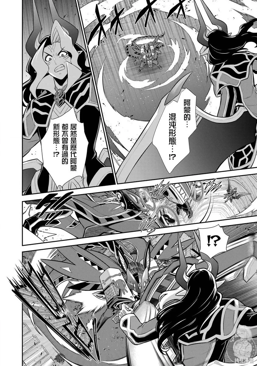 第39话 第21页
