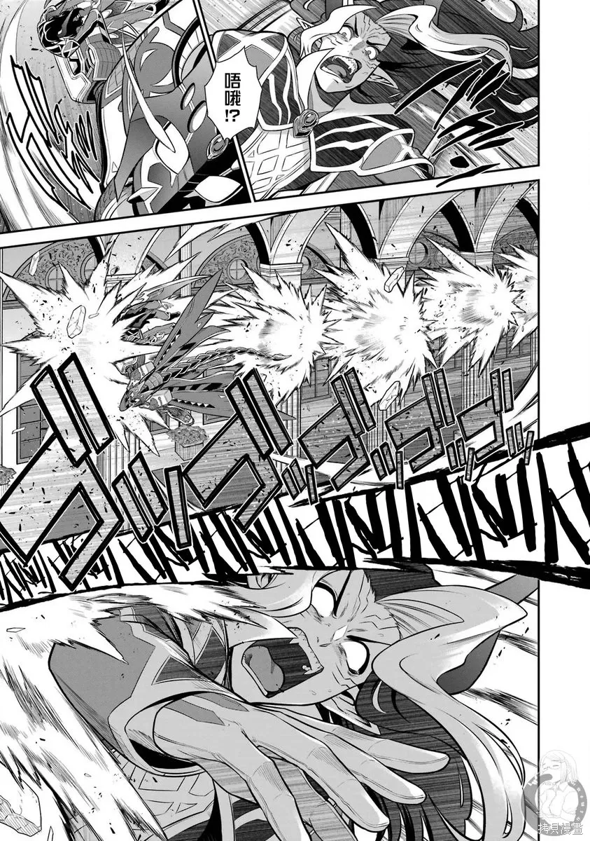 第39话 第22页