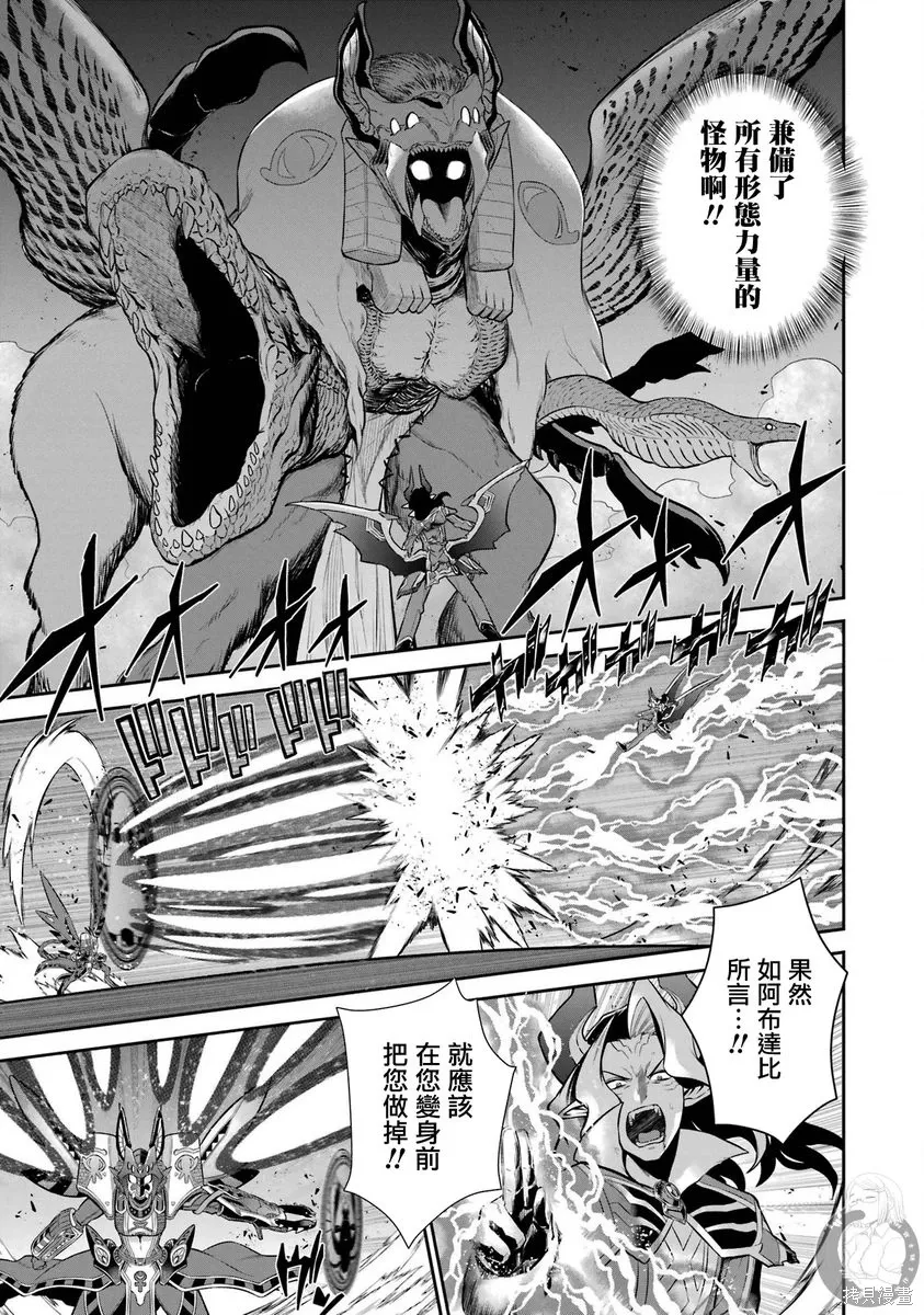第39话 第24页