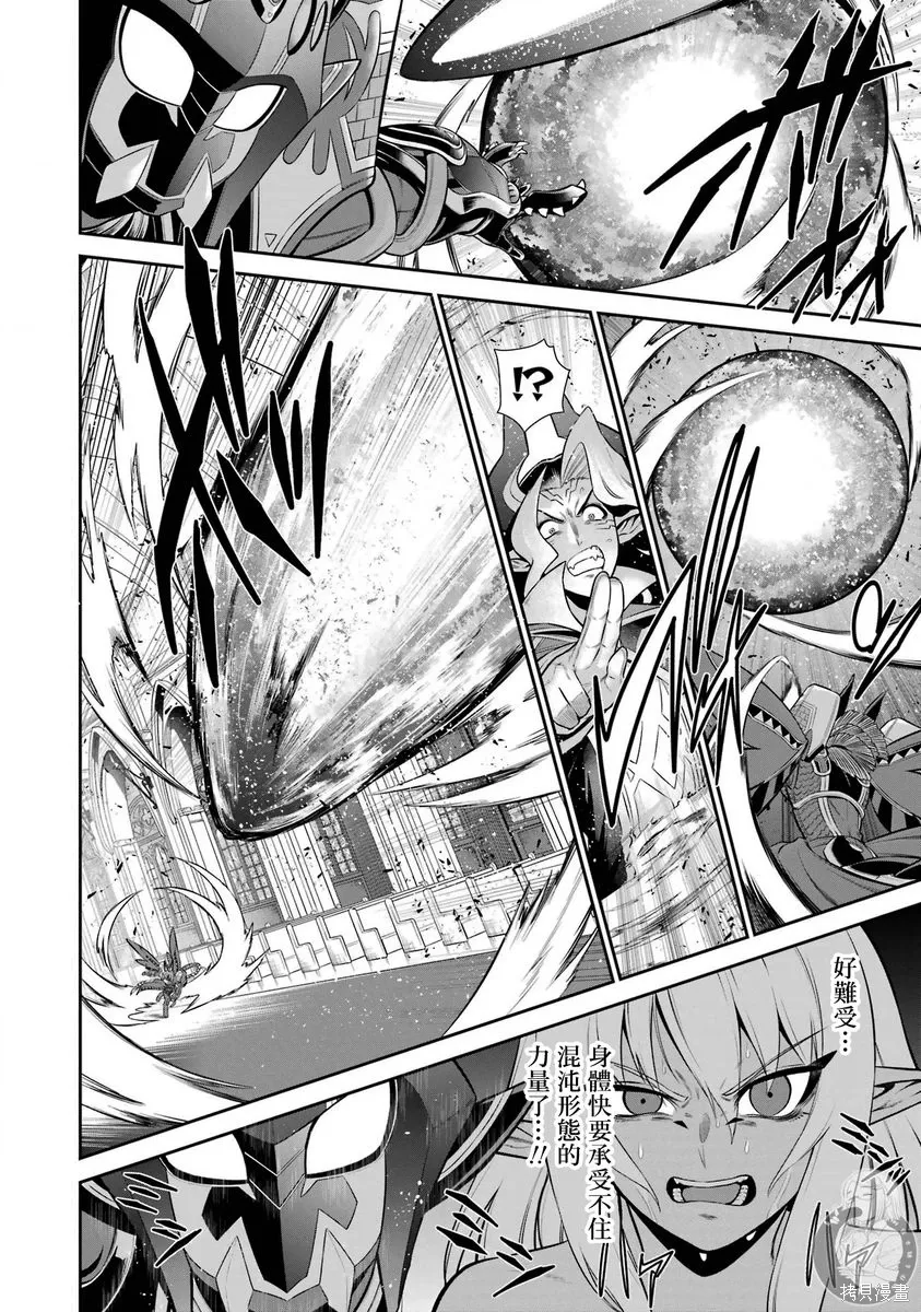 第39话 第25页