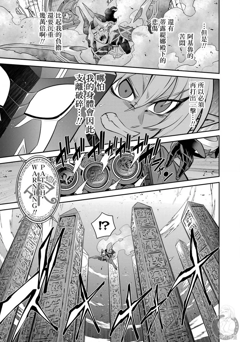 第39话 第26页