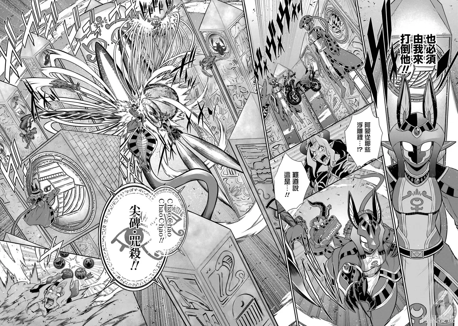 第39话 第27页