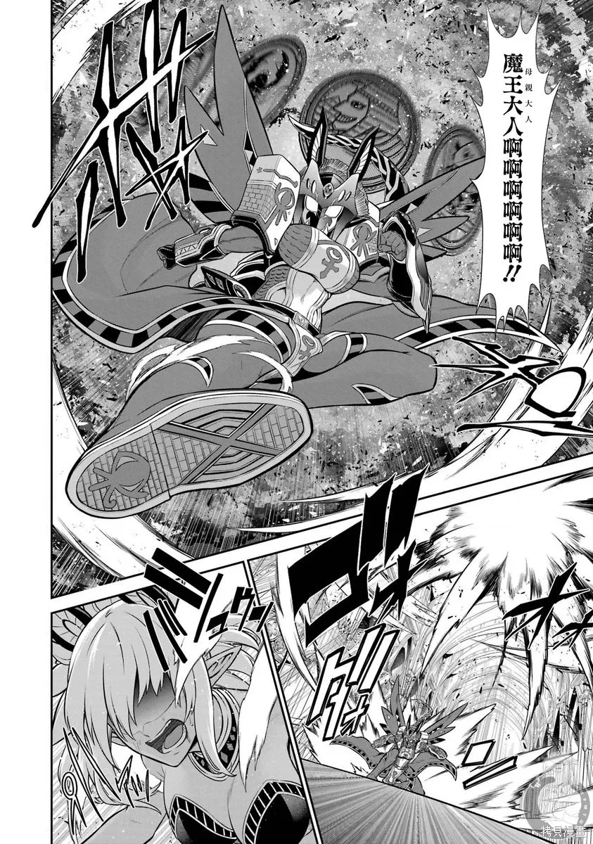 第39话 第28页