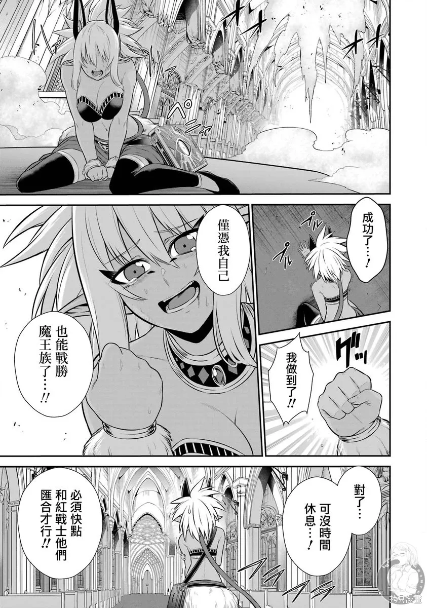 第39话 第29页