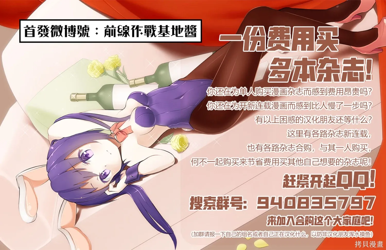 第39话 第36页
