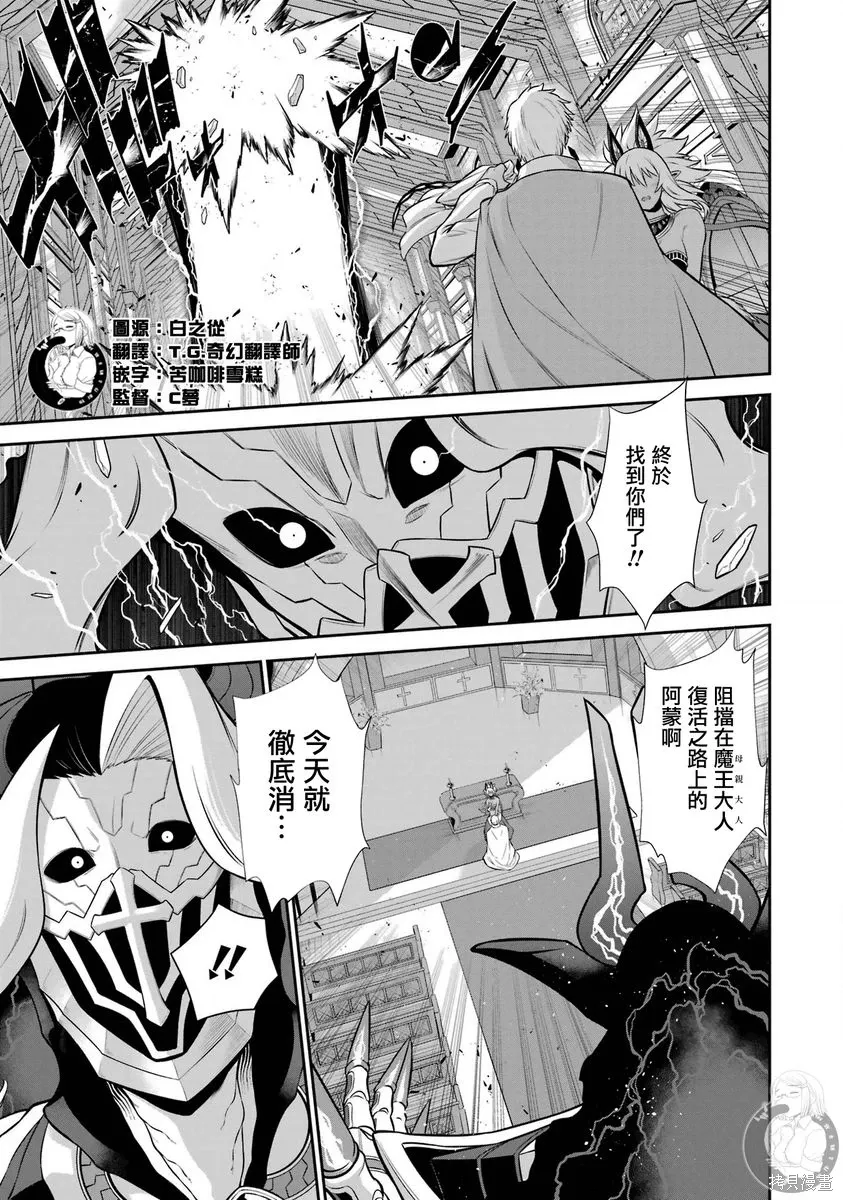 第40话 第10页