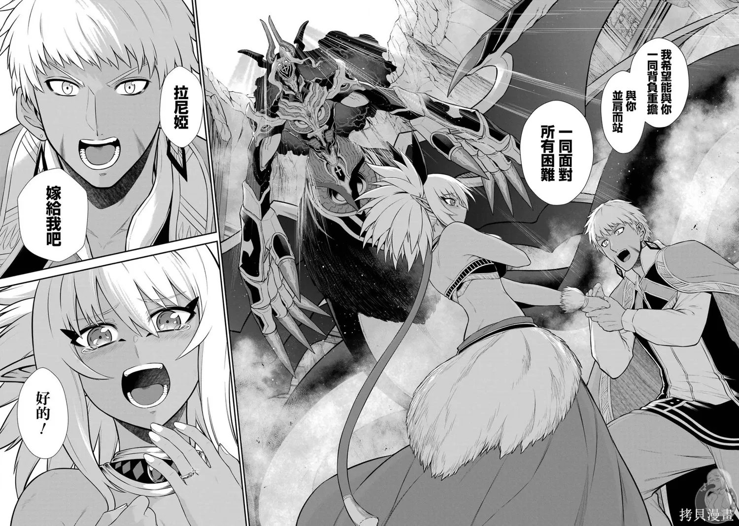 第40话 第11页
