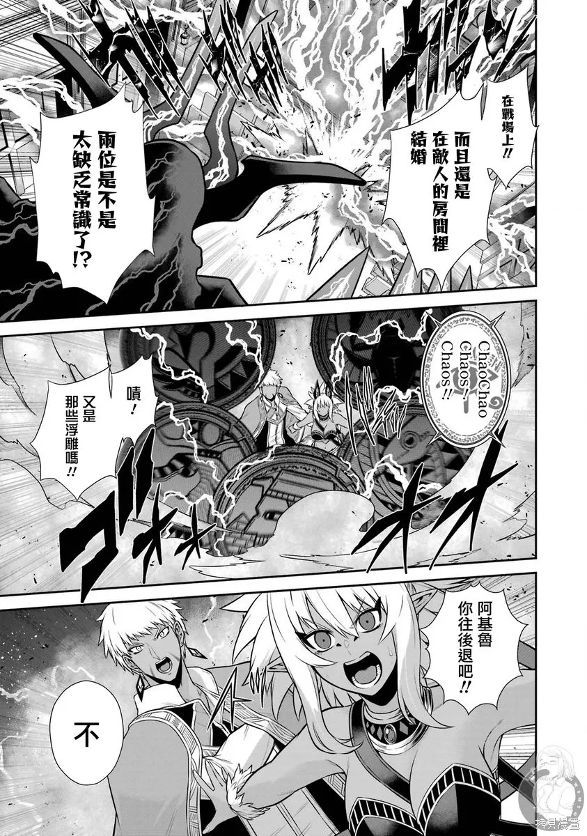 第40话 第13页