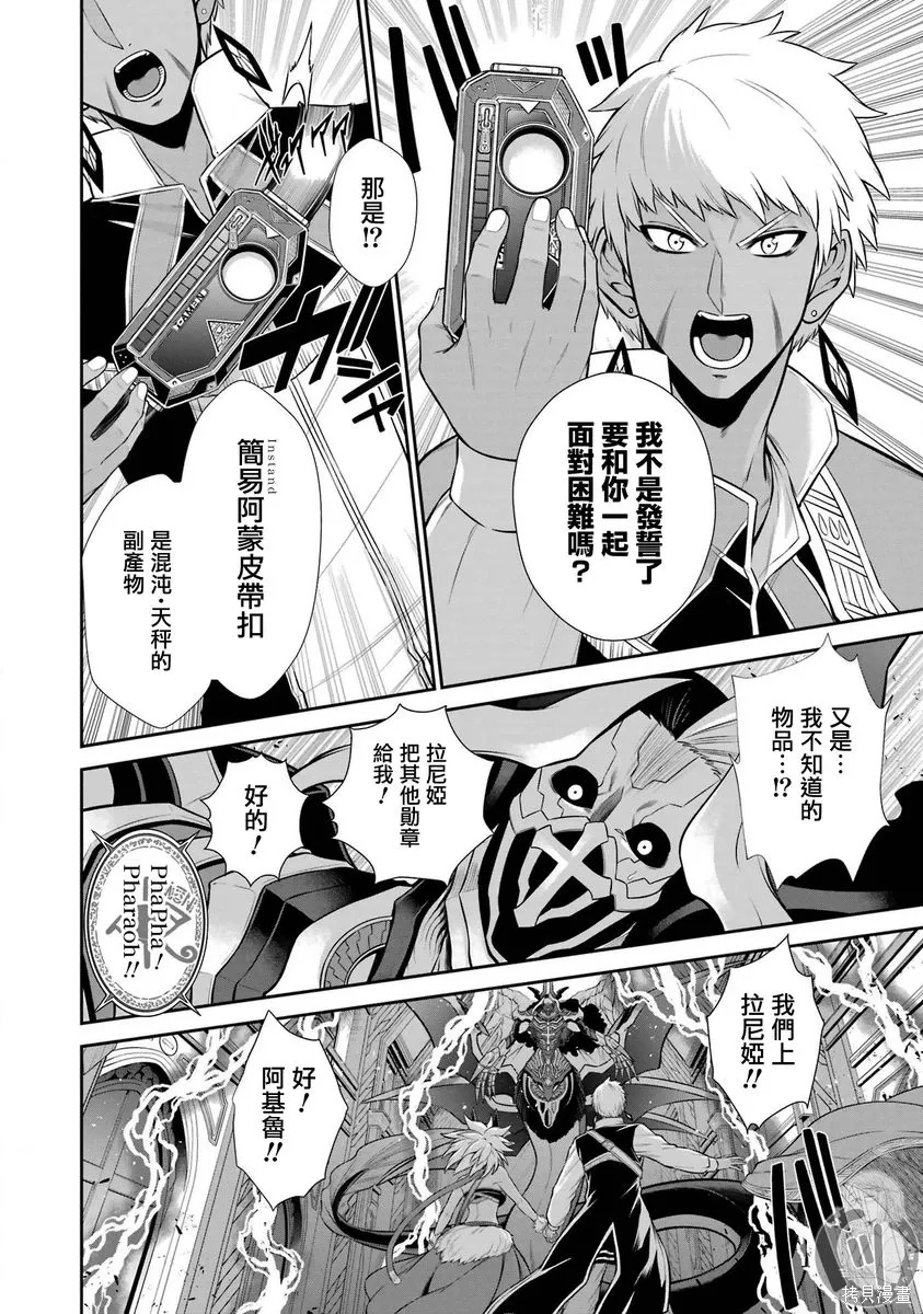 第40话 第14页