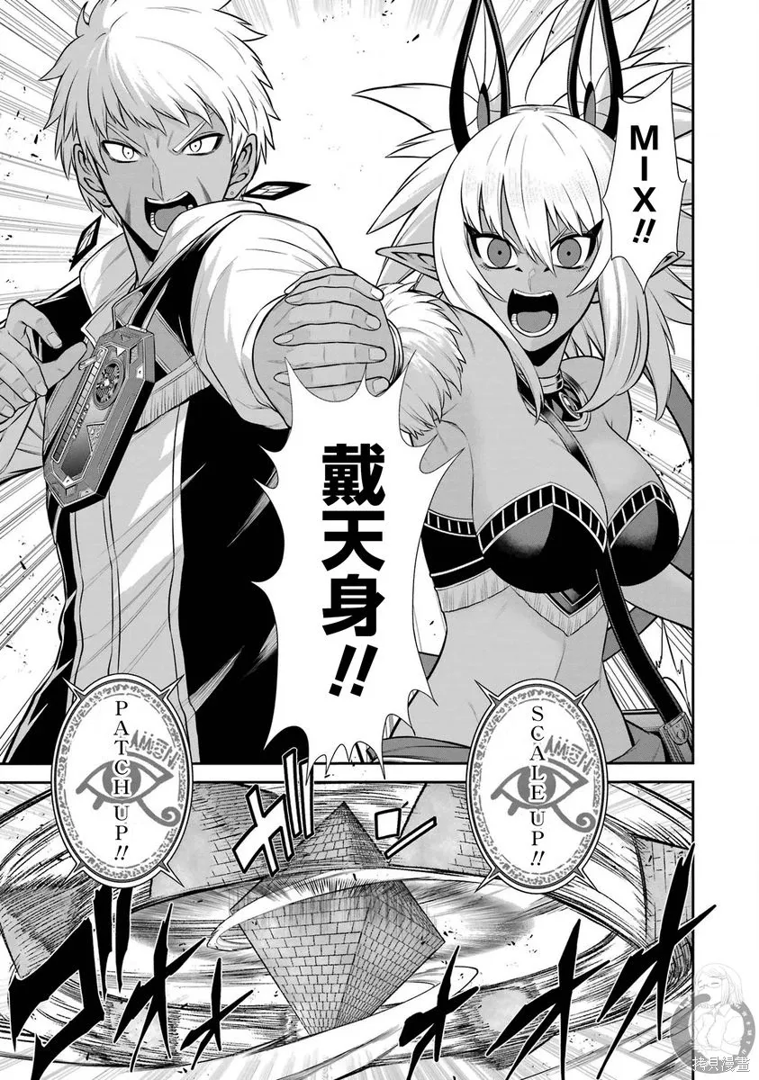 第40话 第15页