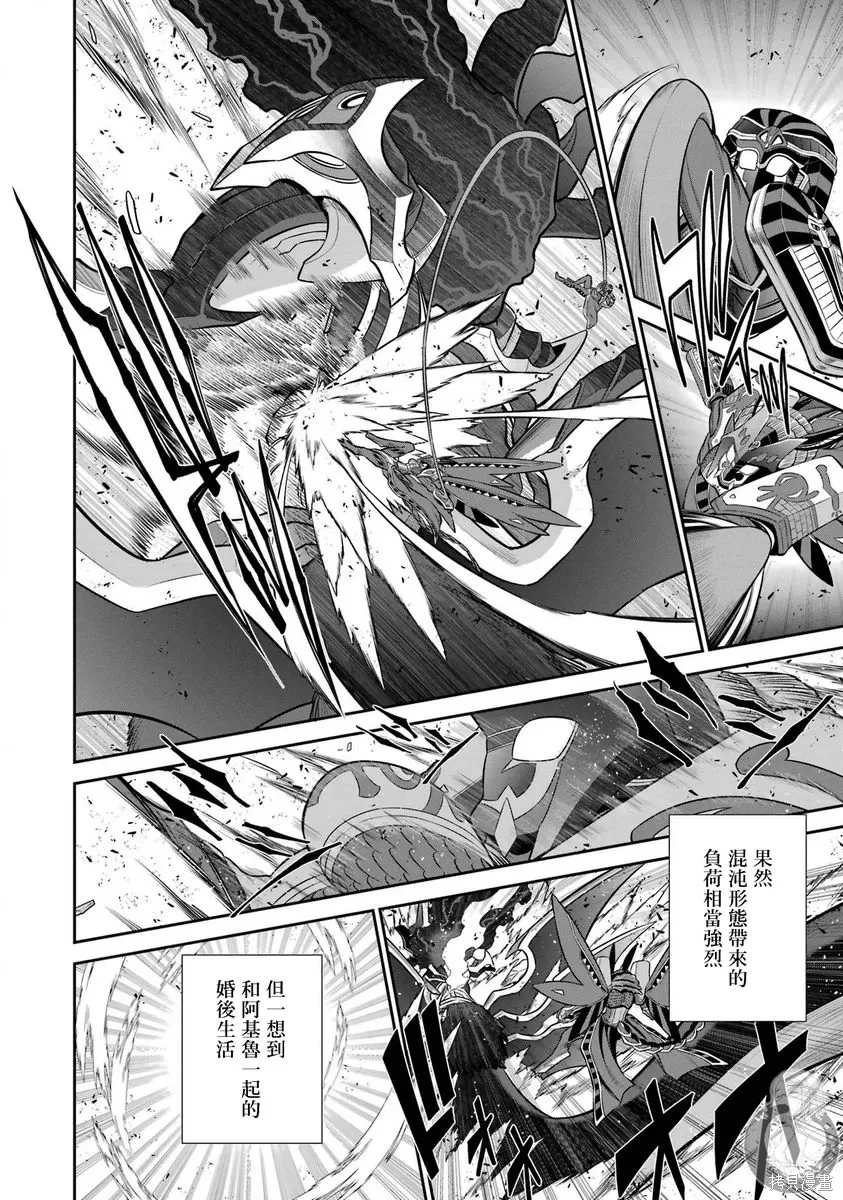 第40话 第19页