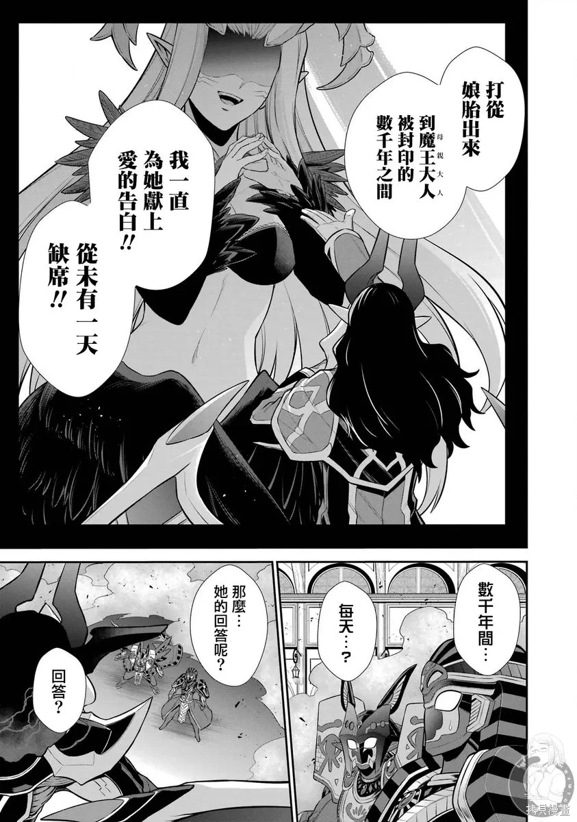 第40话 第22页