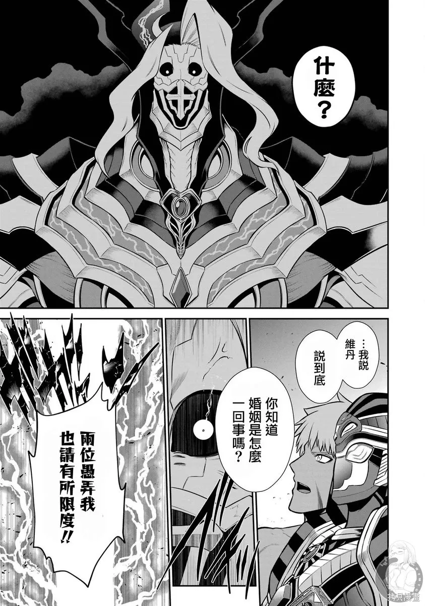 第40话 第24页