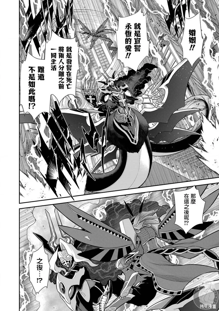 第40话 第25页