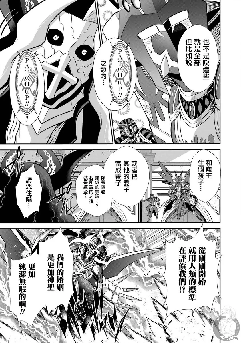 第40话 第26页