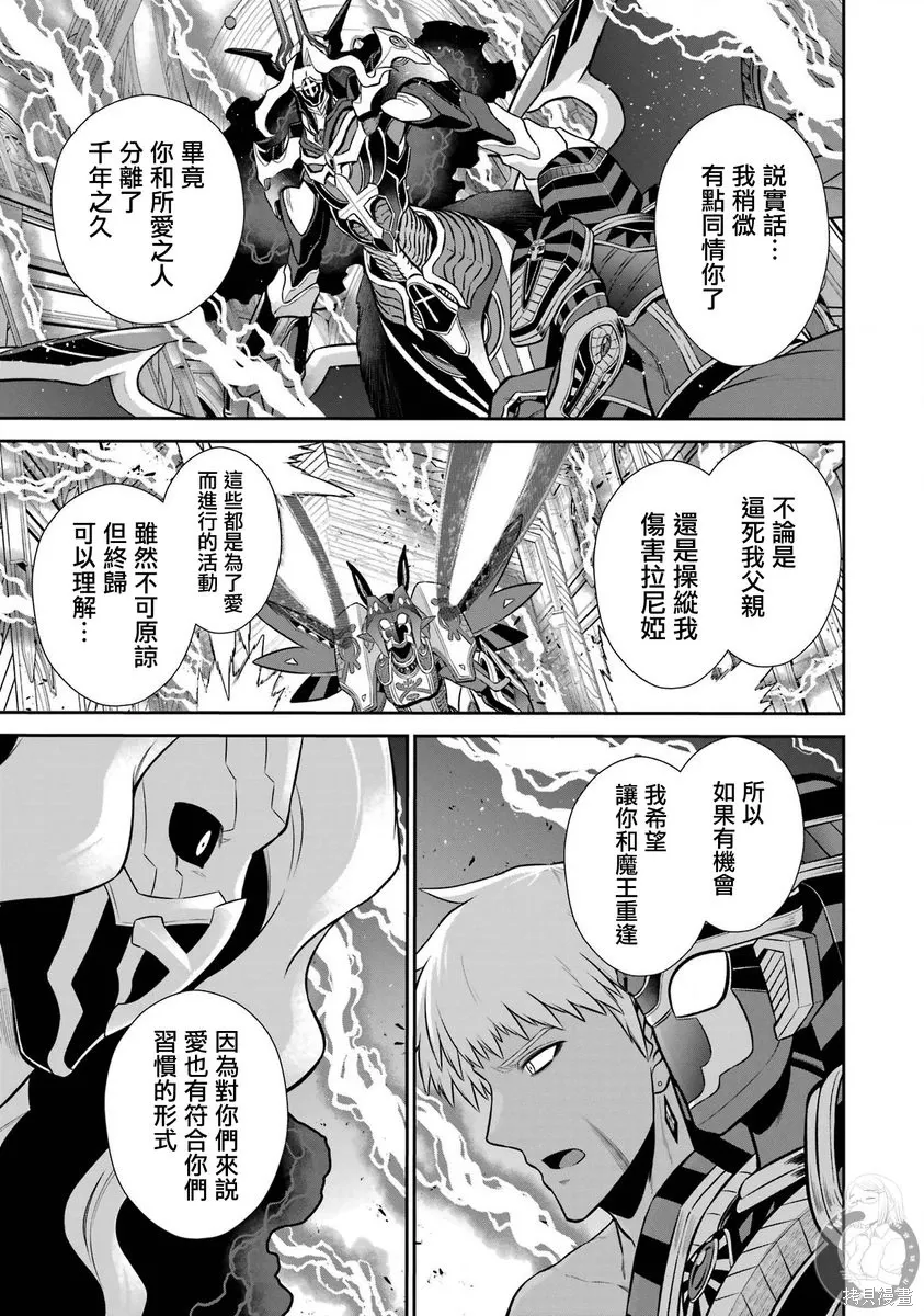 第40话 第28页