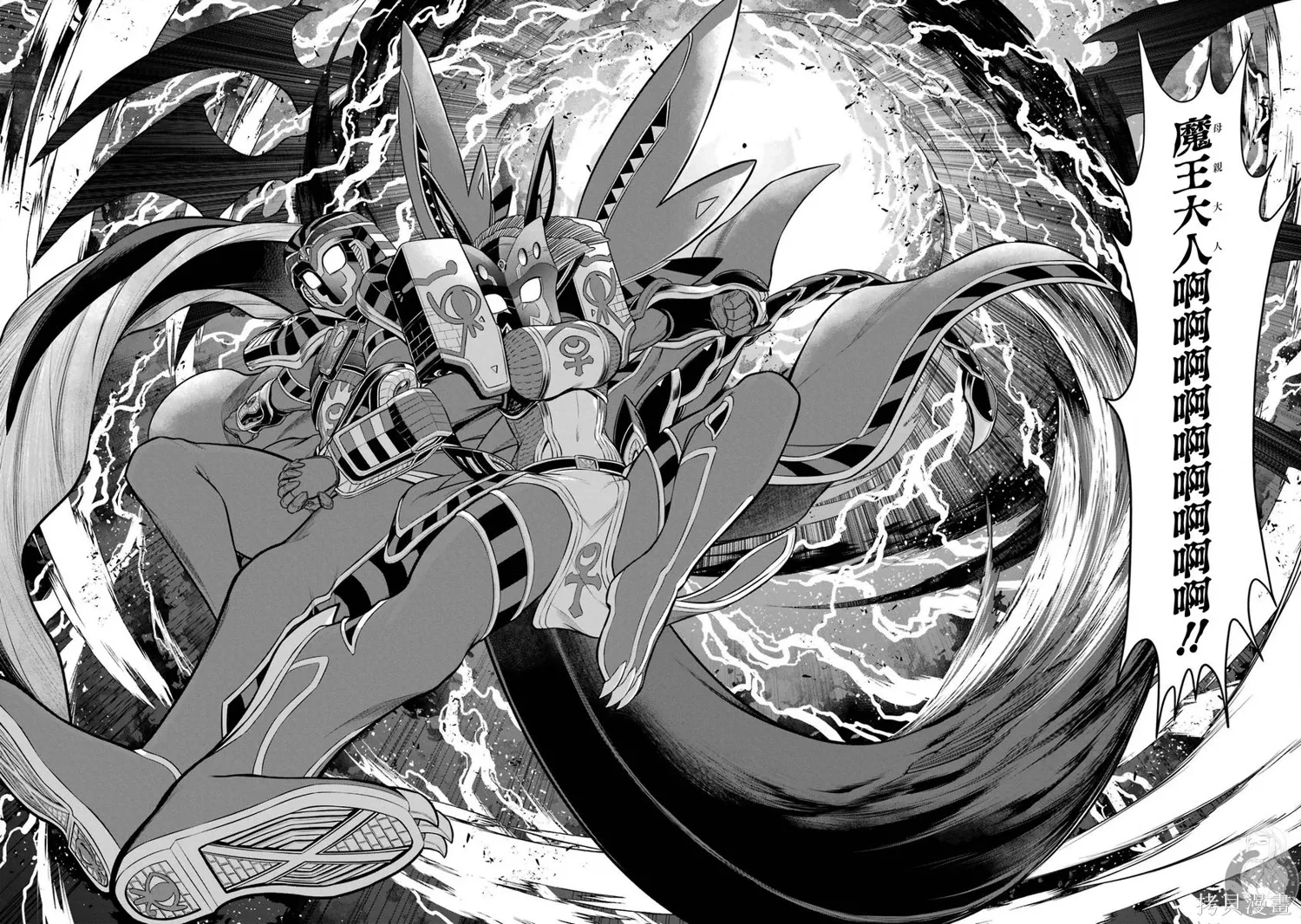 第40话 第33页