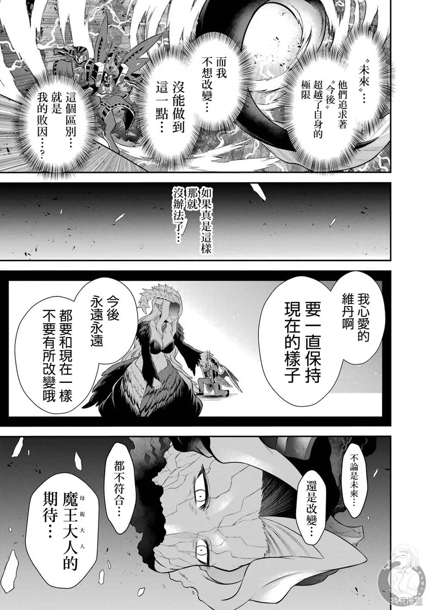 第41话 第4页