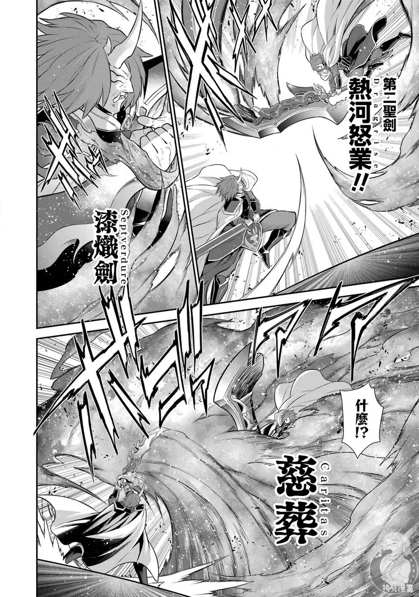 第41话 第9页