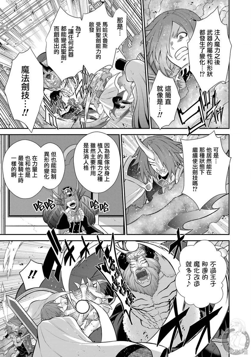 第41话 第10页