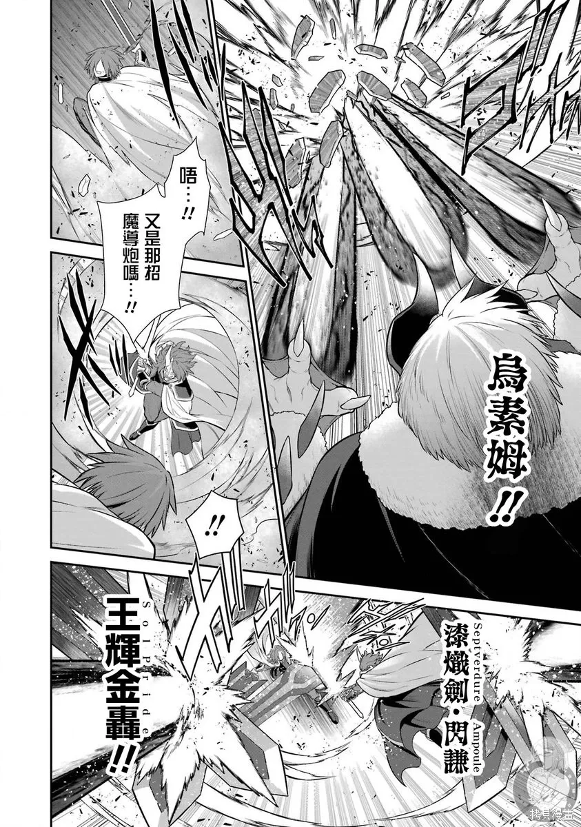 第41话 第11页