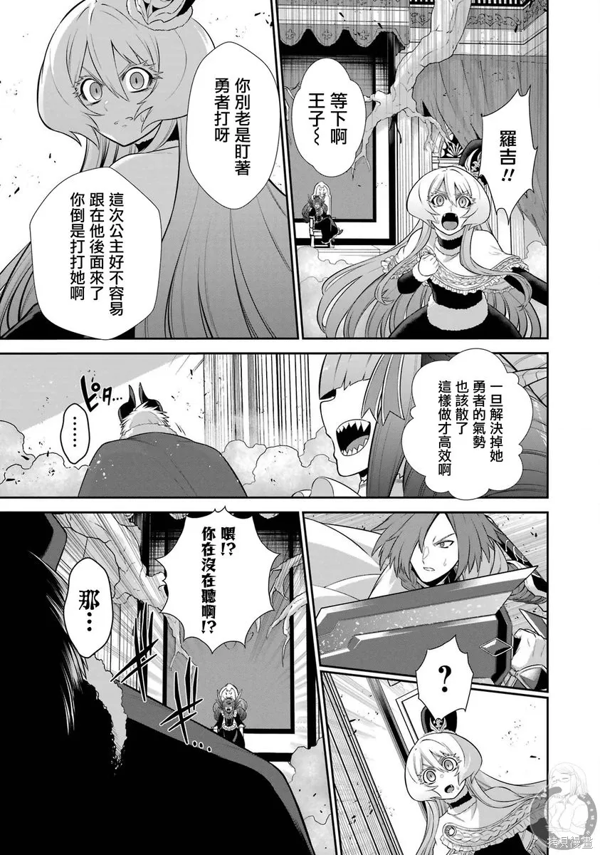 第41话 第12页