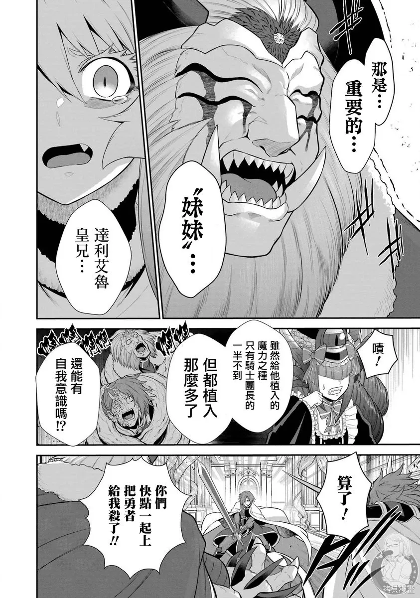 第41话 第13页