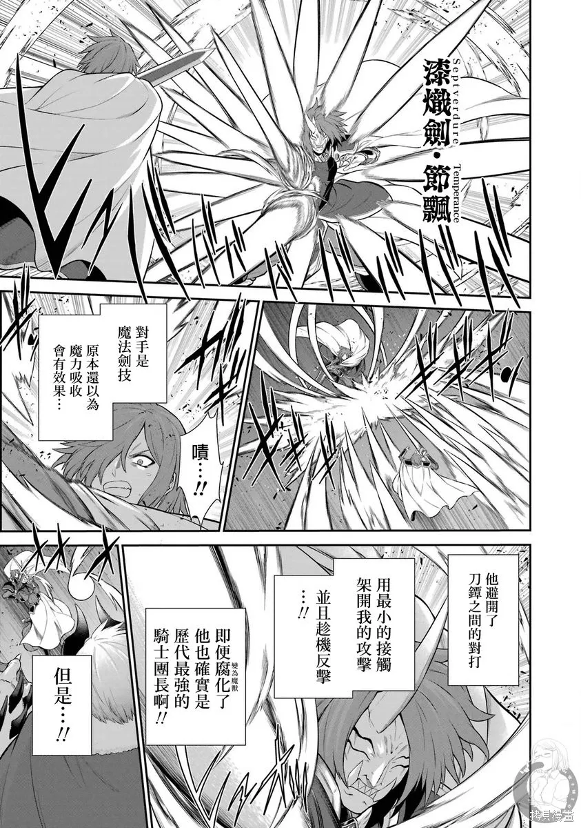 第41话 第14页