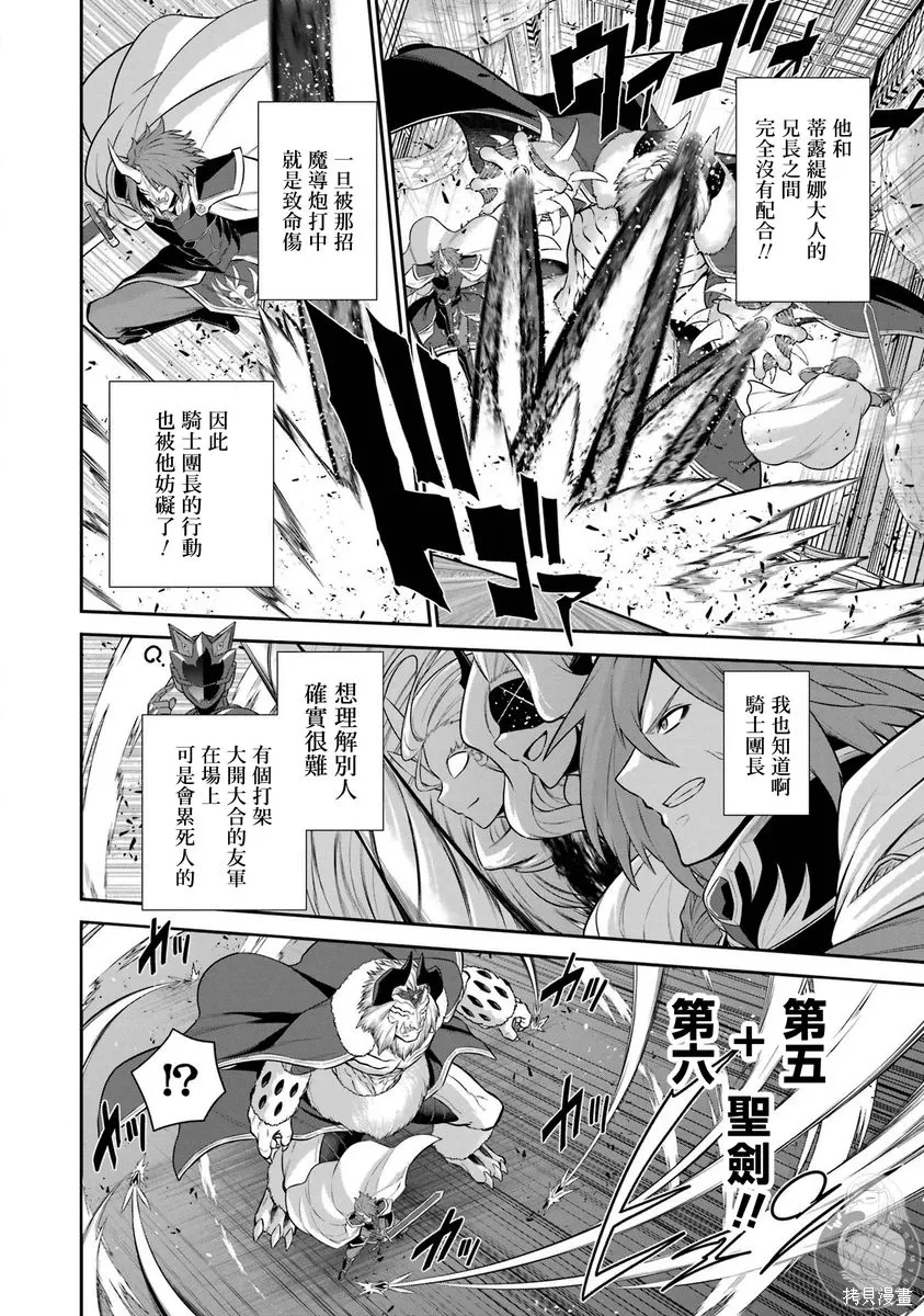第41话 第15页