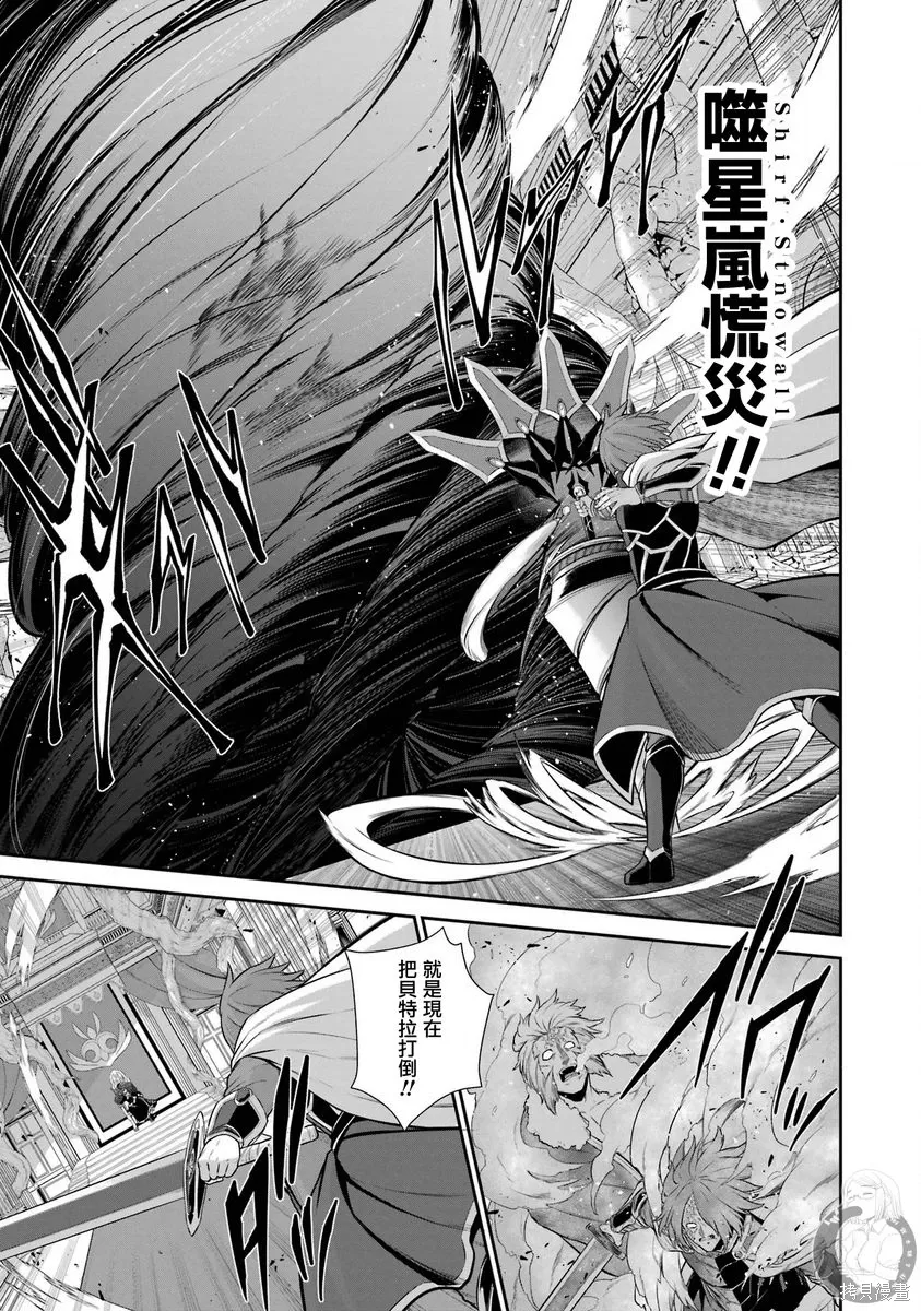 第41话 第16页