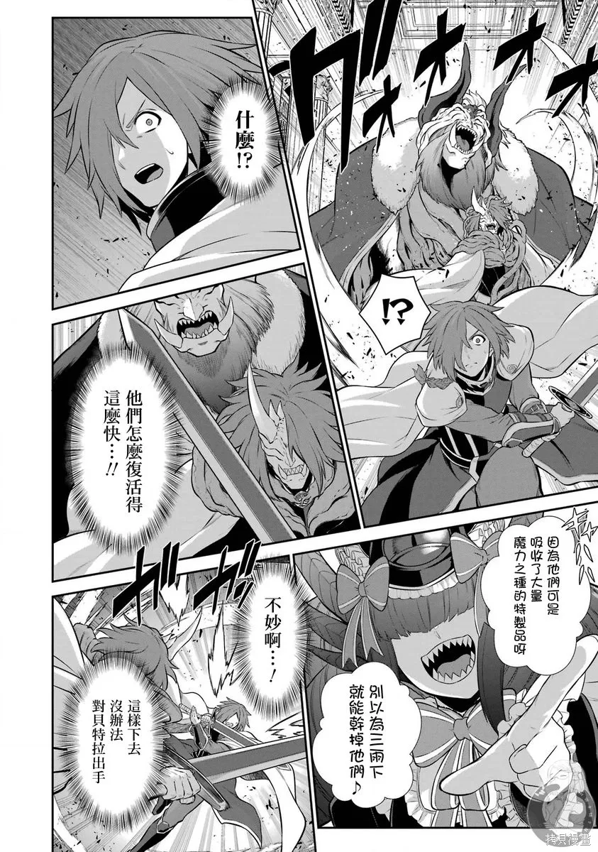 第41话 第17页