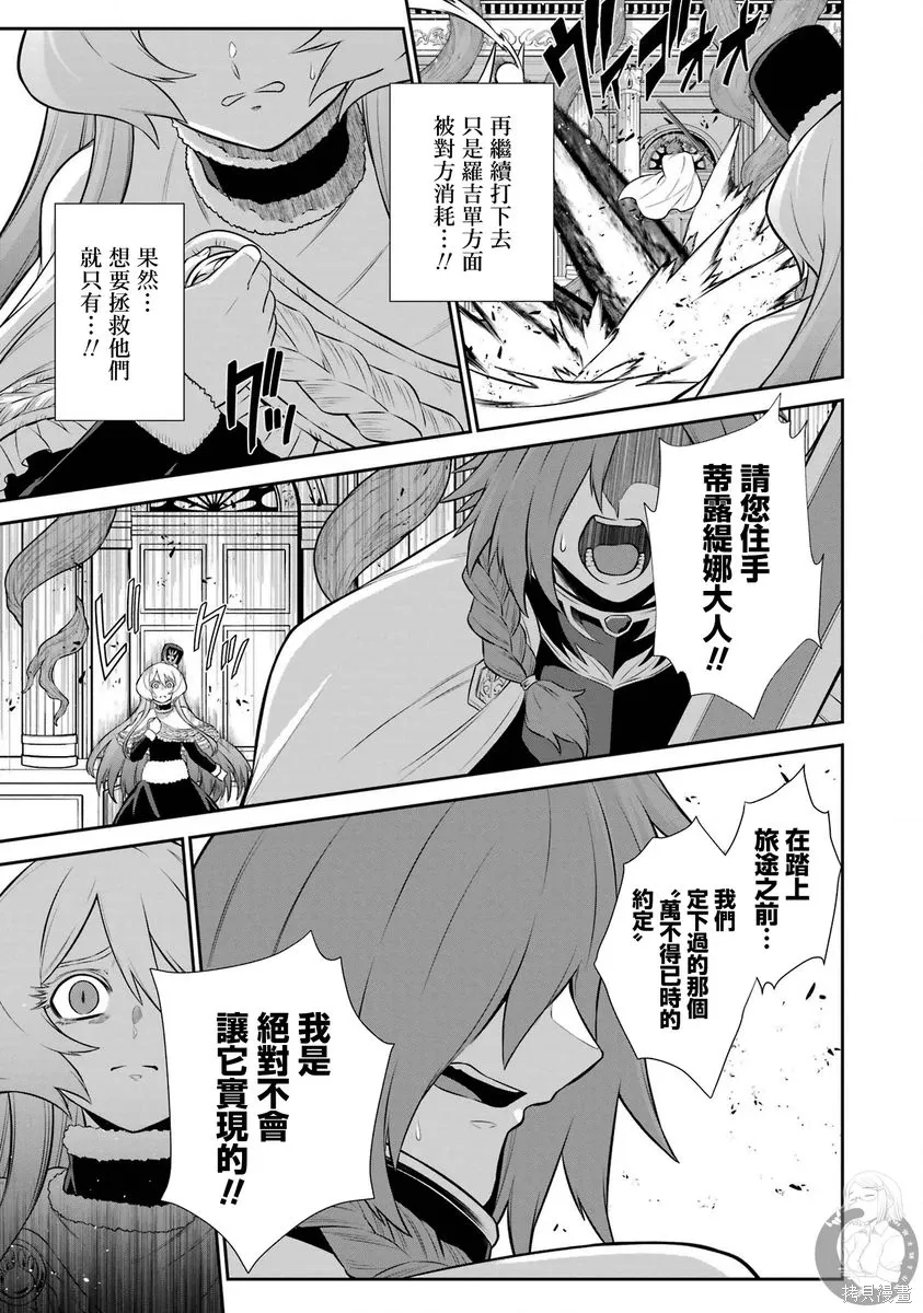 第41话 第18页