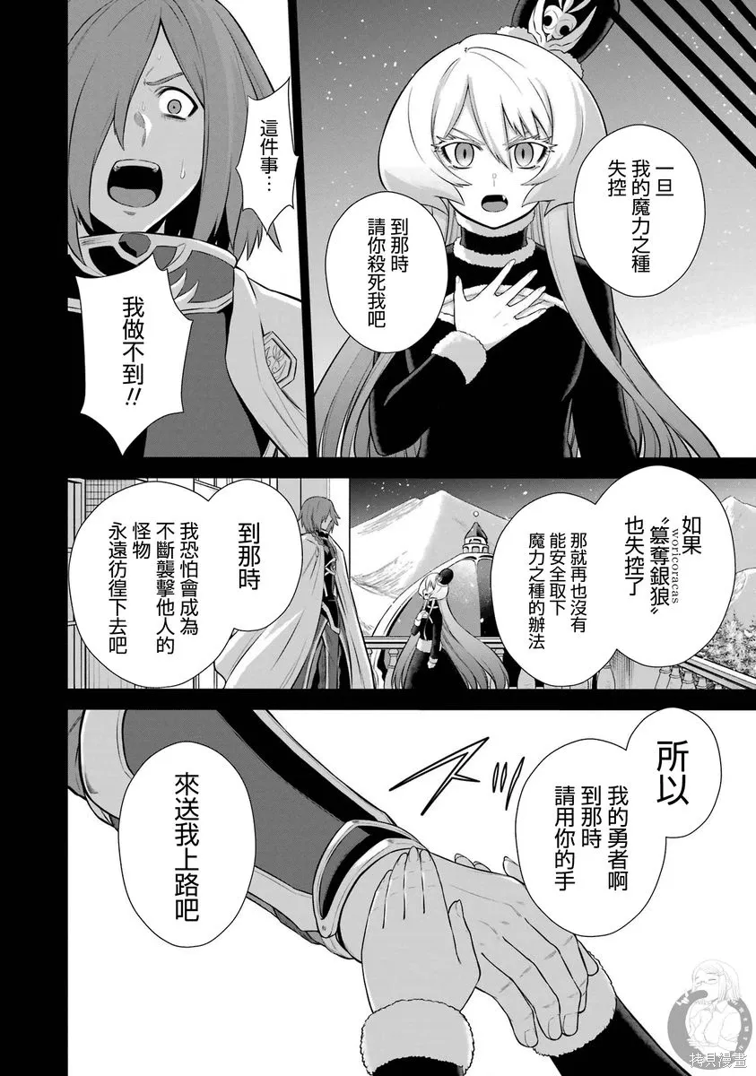 第41话 第19页