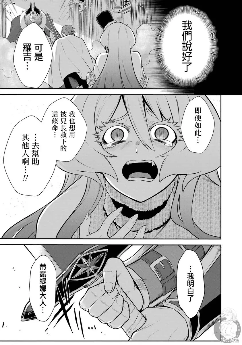 第41话 第20页